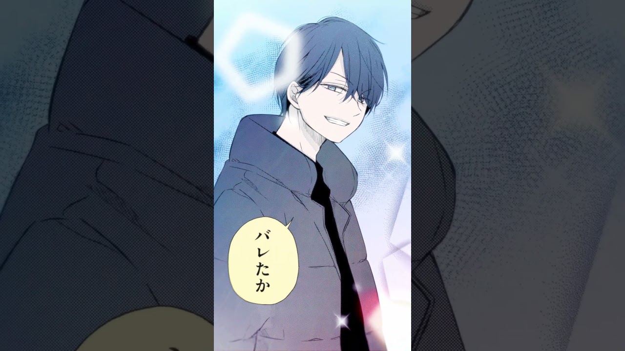 山田くんとLv999の恋をする』公式ポータルサイト