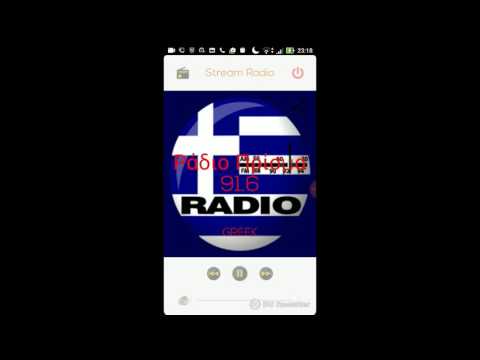 Greek Radio ONLine