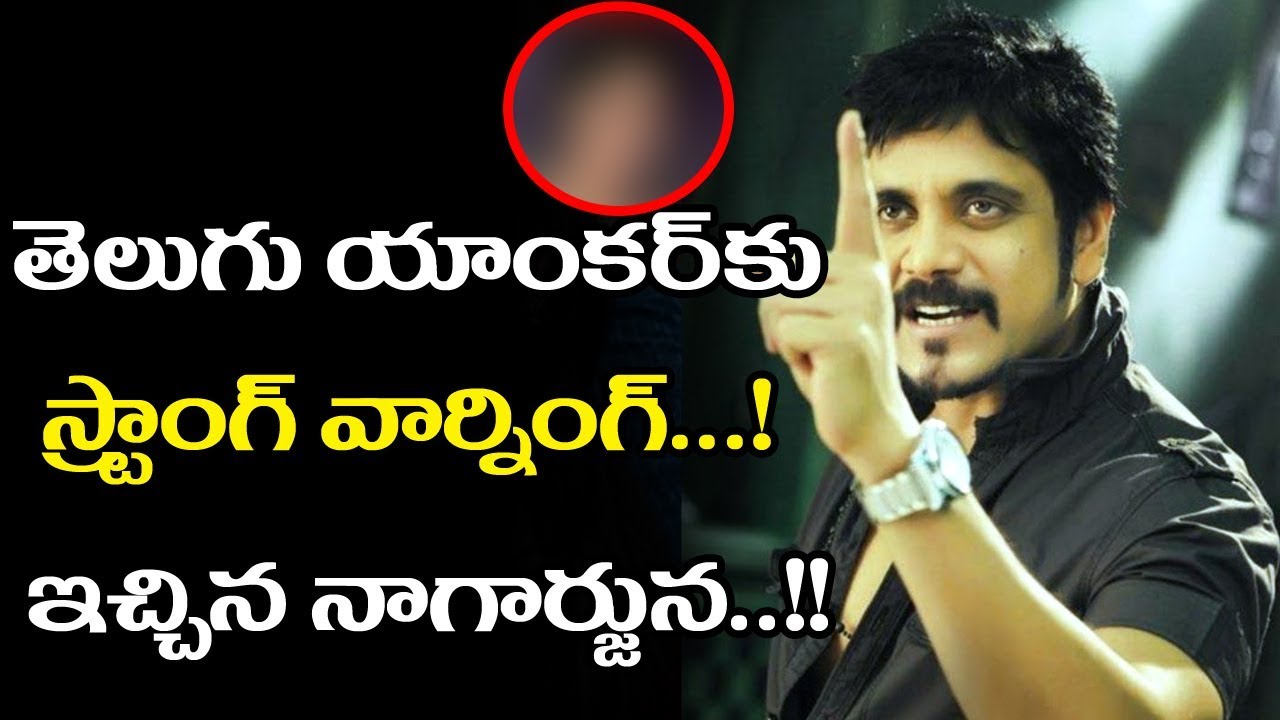 Nagarjuna Strong Warning To Anchor in Live Interview || Nagarjuna Latest Interview|Top Telugu Media