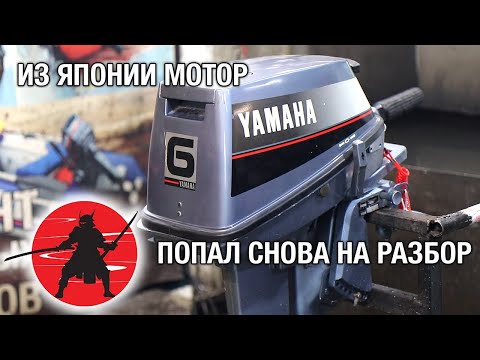 YAMAHA 6 из Японии. Отличное состояние с 1987 года. Техническое обслуживание и увеличение мощности