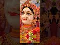 🙏🥰 राधे राधे 🥰🙏९