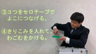 牛乳パックでおもちゃをつくろう!簡単・楽しい手作り工作!