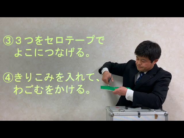 牛乳パックのへんしん！NEW!