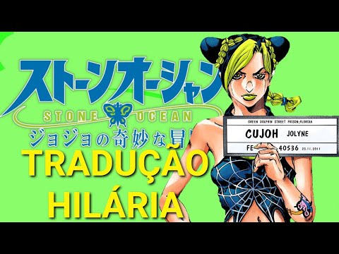 Jojo's Bizarre Adventure - abertura 10 STONE OCEAN (TRADUÇÃO HILÁRIA)
