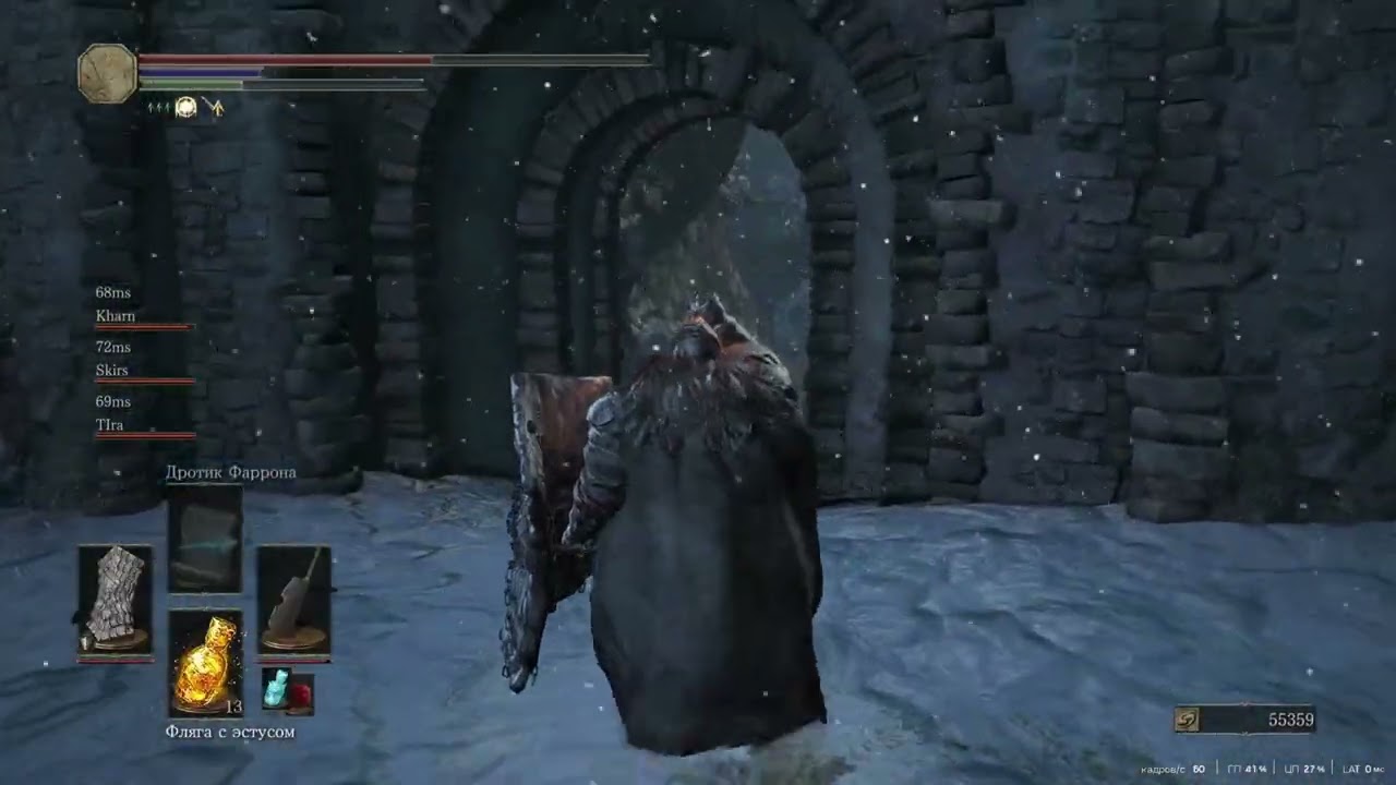 Папина доченька!  $  Dark Souls 3 (с друзьями)  $  №13