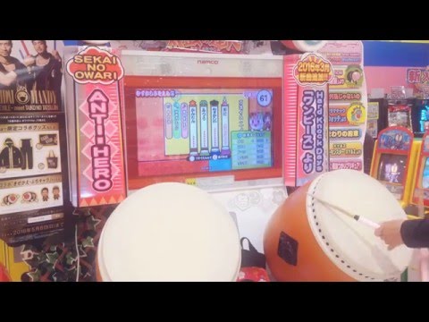 【太鼓の達人 ホワイト】 万戈イム-一ノ十  でたらめ ノルマクリア