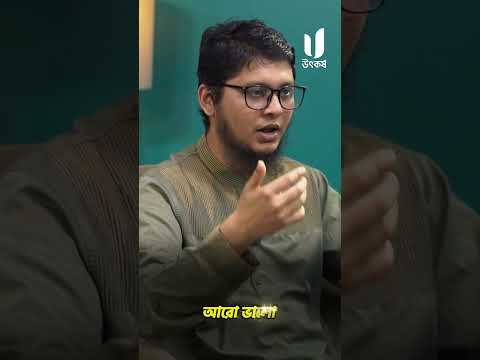 এই অনৈতিক কাজ শিক্ষকরা করেন!