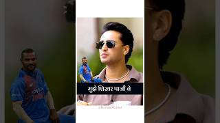 Manifesting Idea कहा से आया | Abhishek Sharma #oaktreesports #cricketjunction
