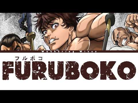 BAKI-DOU: The Invincible Samurai Full Opening Lyrics | Furuboko | WANIMA