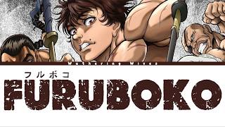 BAKI-DOU: The Invincible Samurai Full Opening Lyrics | Furuboko | WANIMA