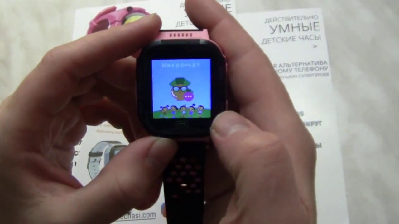 Smart Baby Watch Q528  Обзор