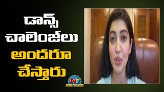 నన ఇలటవ ఛలజ చసత వళళక ఇబద గ ఉడచచ Pranitha Subhash Ntv Entertainment