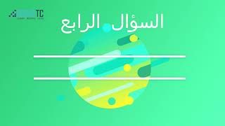 Drops questions - AFM Orientation