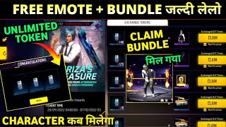 Claim Free Emote + Bundle - Collect Unlimited Blue Smartphone Token | Double Trouble Event Free Fire