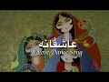 Asheghaneh A Music Video NowRouz 1397 