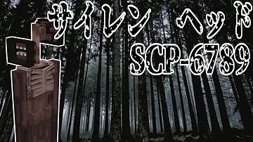 マイクラswitch対応コマンドscp
