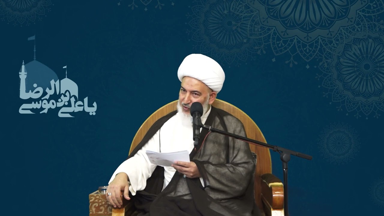 ولادة الإمام الرضا عليه السلام - سماحة الشيخ فاضل الصفار