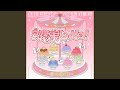 ご褒美しよっ! (Instrumental)