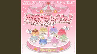 ご褒美しよっ！ (Instrumental)