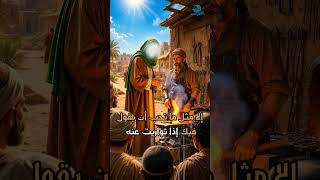 روي عن الإمام الحسين (عليه السلام)
