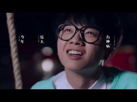 华晨宇《快乐男声》，个人VCR片段，歌手花花的诞生！ 《歌手》Singer 花絮【湖南卫视官方HD】