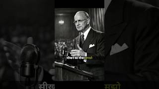 हर Failure आपको जीत के करीब लाता है  #motivation #successmindset #napoleonhill