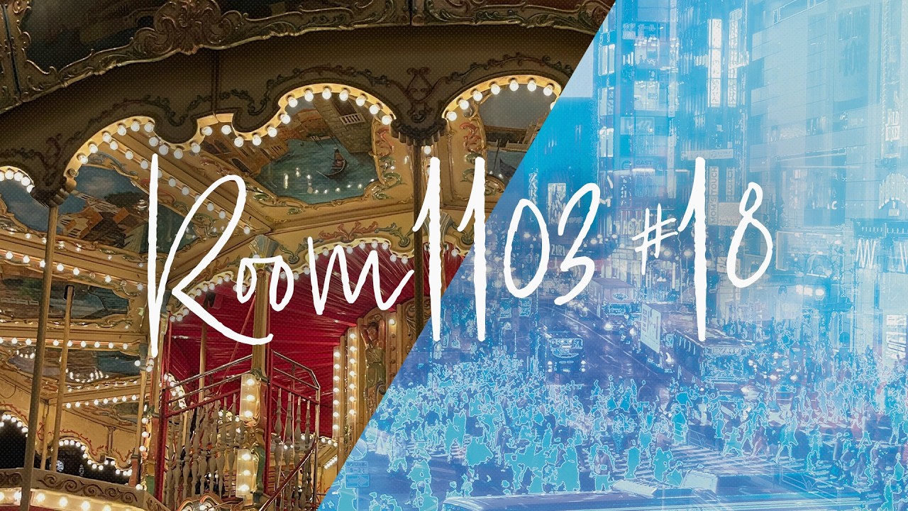 Room1103 (Talk Session) #18
