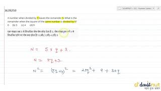 A number when divided by 5 leaves the remainder 3. What is the remainder when the square of the ...