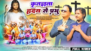 Song   new Hindi Christian  2024singer Anselem Topno Priti Barla
