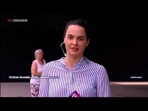 თემირლან მაჩალიკაშვილის ადვოკატი მარიამ კუბლაშვილი დღეს პროკურატურაში იმყოფებოდა