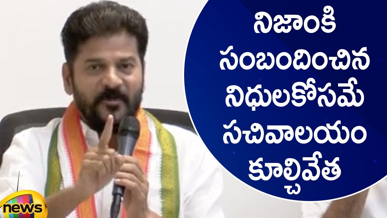 MP Revanth Reddy Reveals Facts Behind Demolition Of Telangana Secretariat | TS News | Mango News