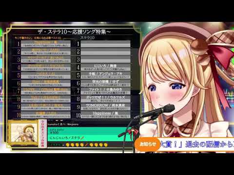 鈴花ステラ 蘿蔔色/史黛拉🥕