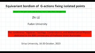 Zhi Lü - Equivariant bordism of (ℤ₂)ᵏ-actions fixing isolated points