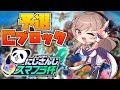 にじさんじスマブラ杯 足が短くてもカービィが一番強い にじさんじ にじさんじスマブラ杯 足が短くてもカービィが一番強い にじさんじ