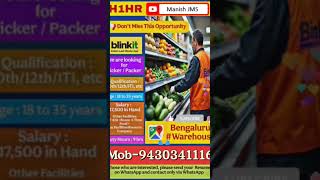 Blinkit job,Blinkit Picker Packer Job | Blinkit Store Picker Job | Blinkit Store Job#shorts