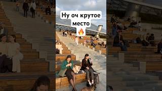 Москва не перестает удивлять местами для отдыха🔥 #москва #парк #лето #атмосфера #прогулка #отдых