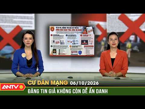 | ANTV