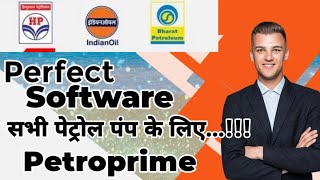 Petroprime - Software for Petrol Pump - Best Petrol Station Software #petrolpump screenshot 4