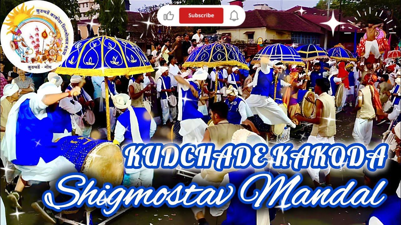 Kudchade Kakoda Shigmostav Mandal Performance at Panjim Goa 2025 🚩🚩 | Shigmo 2025 | Shigmotsav 2025