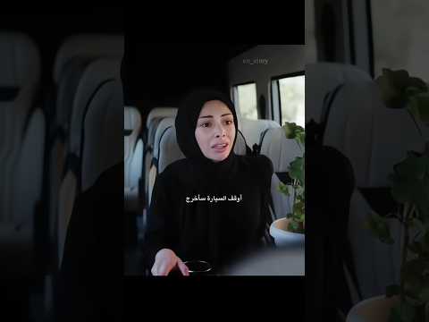 يوم عزيز قرر يخطف اليف من المحطة عزيز وإليفAziz Ve Elif Esaret Shorts Viral Love Kuma Fyp Funny