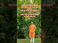 " व्यवहार वो सीढ़ी है जिससे "आप किसी के मन में भी उतर सकते है " और मन से भी उतर सकते है "।