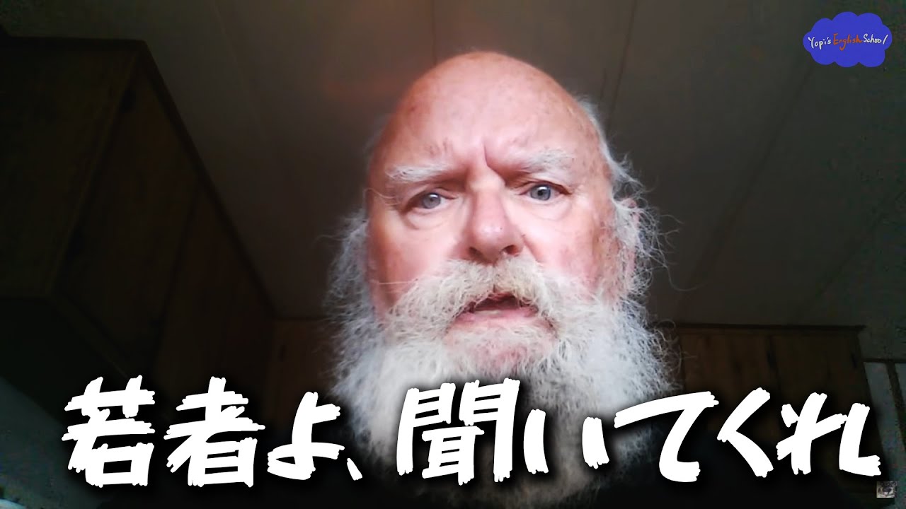 Советы, которыми стоит поделиться перед смертью. [Носитель английского языка]