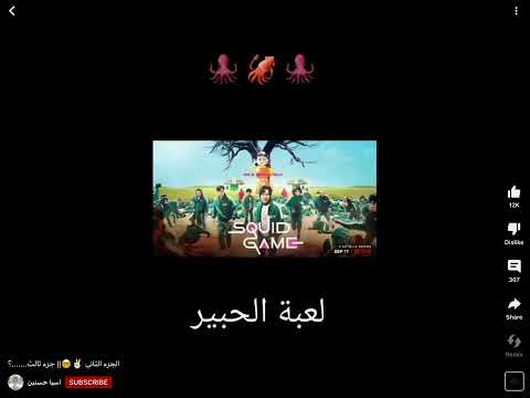فيديو مضحك
