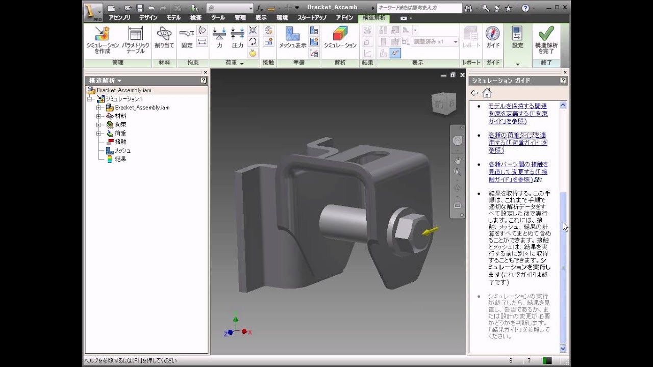 Crack autodesk inventor 2011 keygen