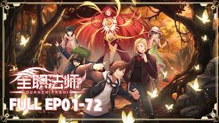 🔮【FULL】EP01-72《全職法師/Versatile Mage》#動態漫畫 #國漫 #魔法 #玄幻 #穿越 #重生 #熱血 #系統 #無厘頭 #冒險 #无厘头 #动态漫画 #热血 #動漫 #搞笑 screenshot 3