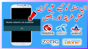 mobile network not available Fix Problem in 2021 | Jazz | ZONG | Telenor | Ufone
