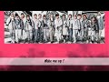 Wake me up / THE RAMPAGE from EXILE TRIBE (歌詞付き)