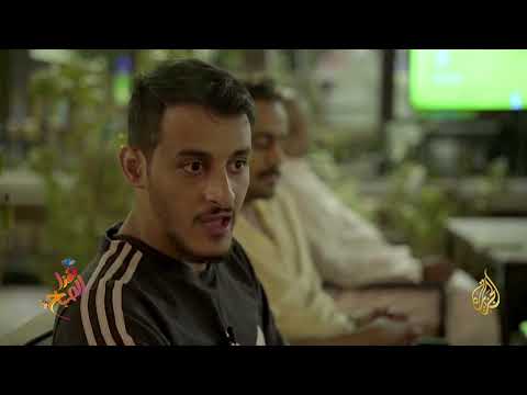 في السعودية.. مقاه بنكهة مونديالية