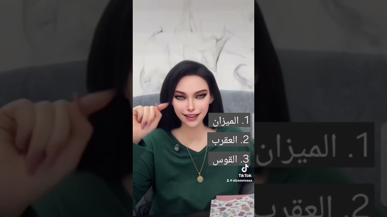 توقعات برج الميزان برج العقرب برج القوس