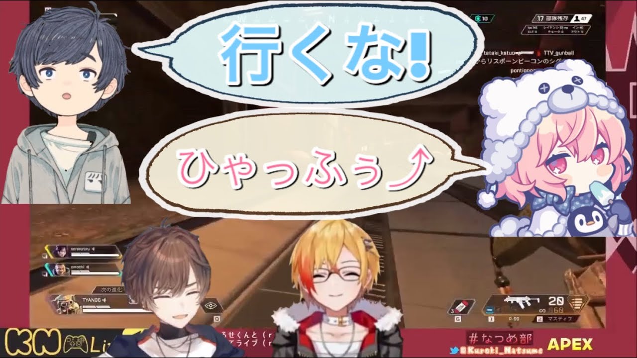 【そらる/nqrse/96猫/天月】くしゃみをするnqrseさんと叫ぶそらるさん【そらる切り抜き/文字起こし】